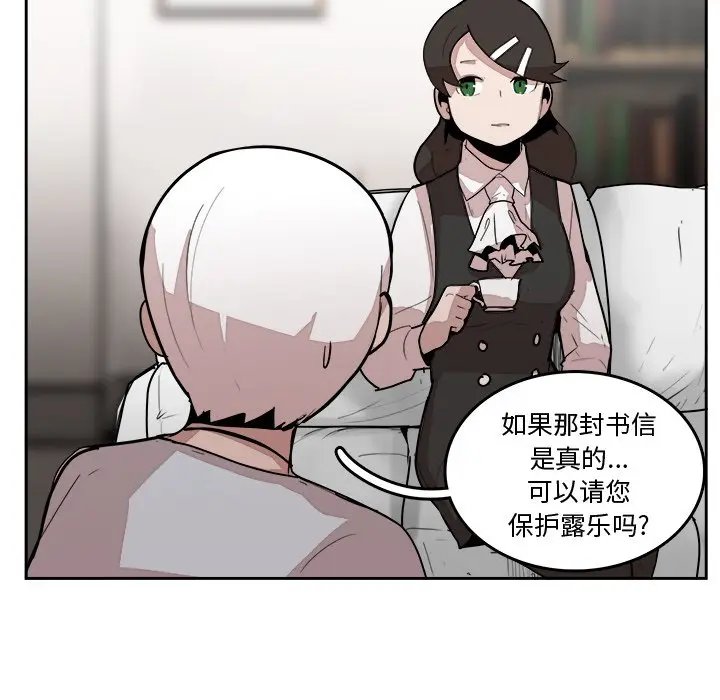 异战[顶通]韩漫全集-第 21 话无删减无遮挡章节图片 