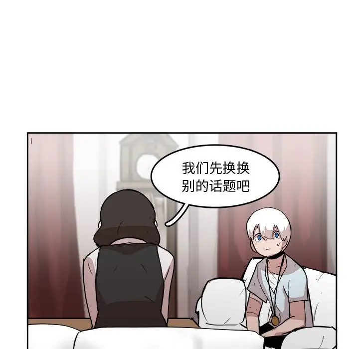 异战[顶通]韩漫全集-第 21 话无删减无遮挡章节图片 