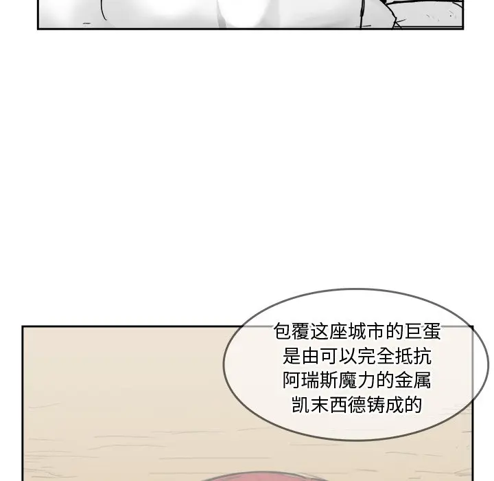 异战[顶通]韩漫全集-第 21 话无删减无遮挡章节图片 