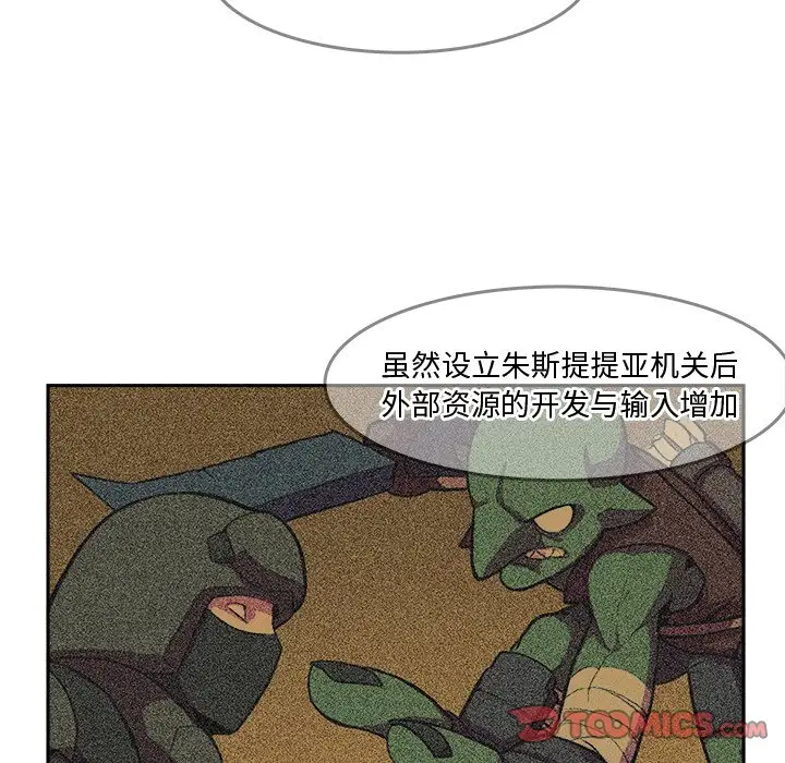 异战[顶通]韩漫全集-第 21 话无删减无遮挡章节图片 