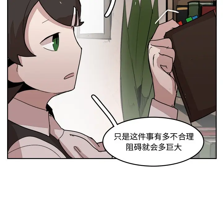 异战[顶通]韩漫全集-第 21 话无删减无遮挡章节图片 