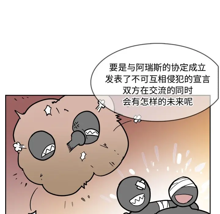 异战[顶通]韩漫全集-第 21 话无删减无遮挡章节图片 
