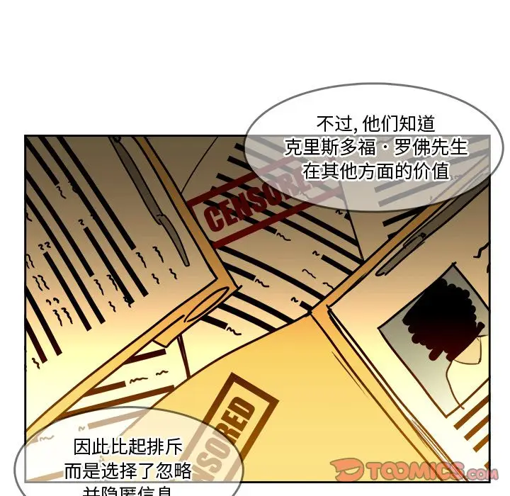异战[顶通]韩漫全集-第 21 话无删减无遮挡章节图片 
