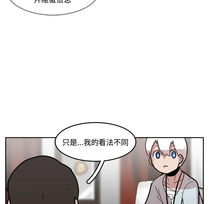 异战[顶通]韩漫全集-第 21 话无删减无遮挡章节图片 