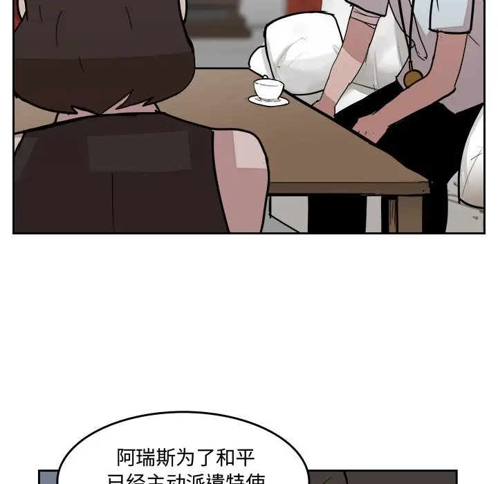 异战[顶通]韩漫全集-第 21 话无删减无遮挡章节图片 