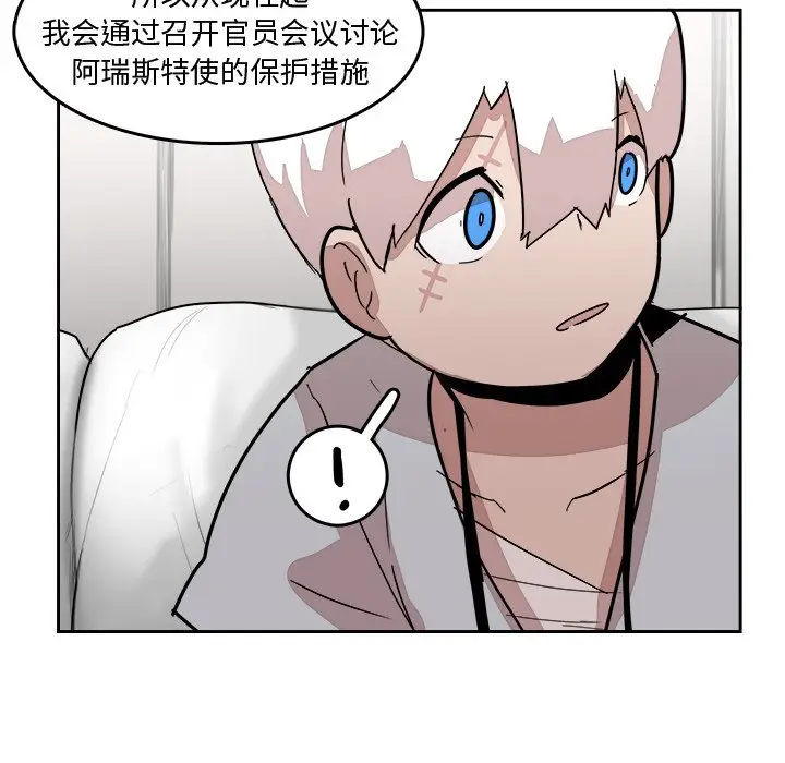 异战[顶通]韩漫全集-第 21 话无删减无遮挡章节图片 