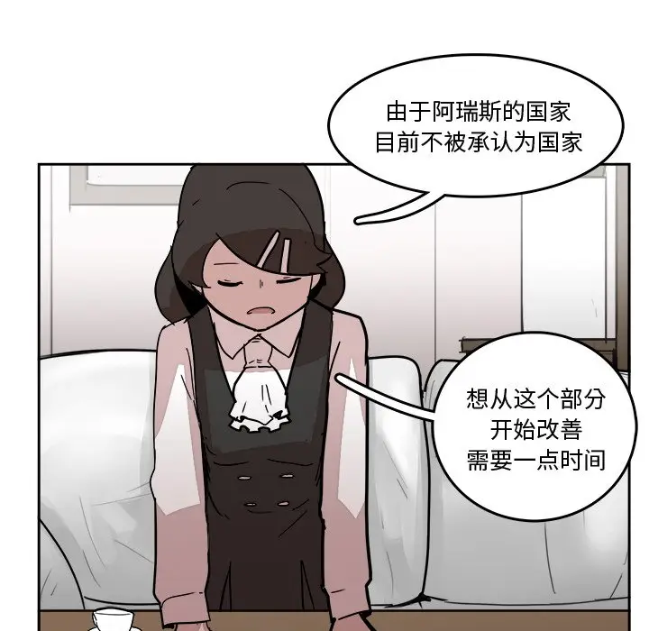 异战[顶通]韩漫全集-第 21 话无删减无遮挡章节图片 