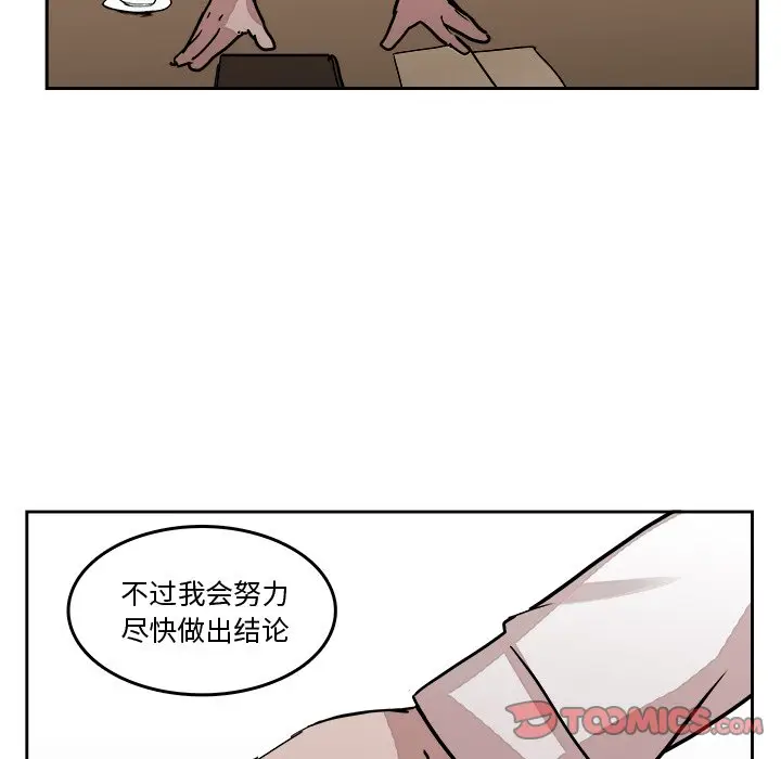 异战[顶通]韩漫全集-第 21 话无删减无遮挡章节图片 