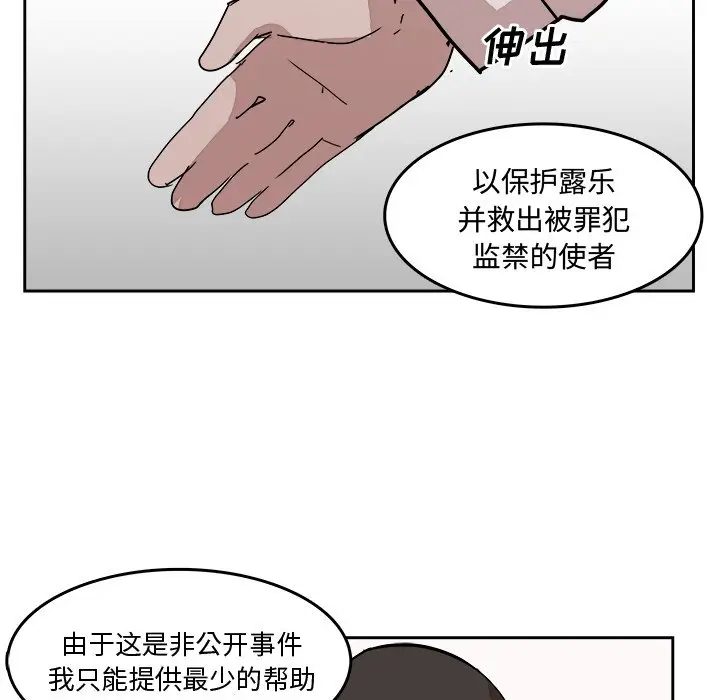 异战[顶通]韩漫全集-第 21 话无删减无遮挡章节图片 
