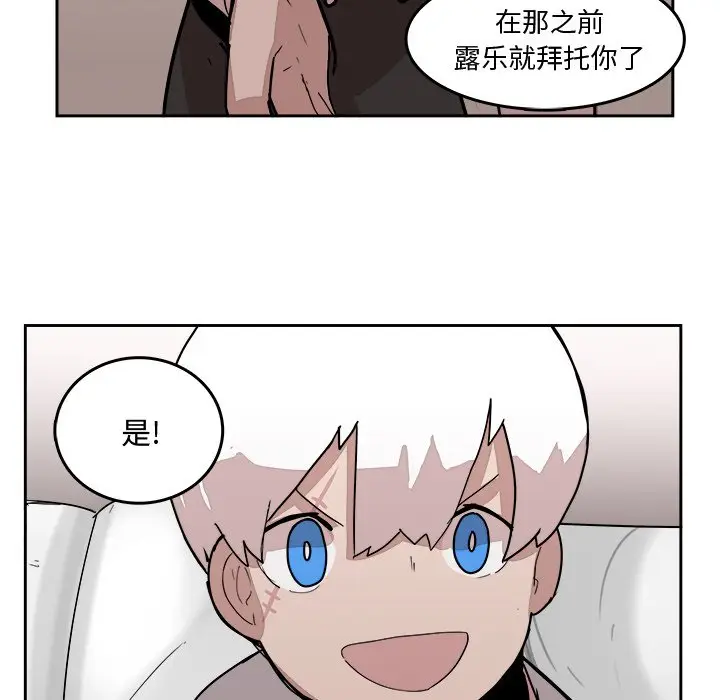 异战[顶通]韩漫全集-第 21 话无删减无遮挡章节图片 