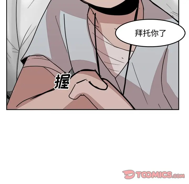 异战[顶通]韩漫全集-第 21 话无删减无遮挡章节图片 