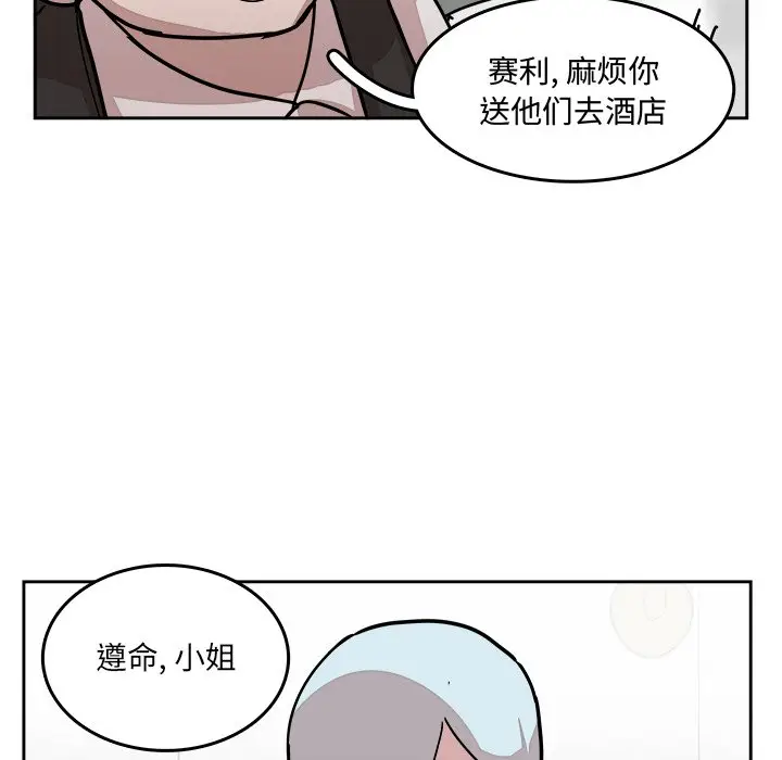 异战[顶通]韩漫全集-第 21 话无删减无遮挡章节图片 