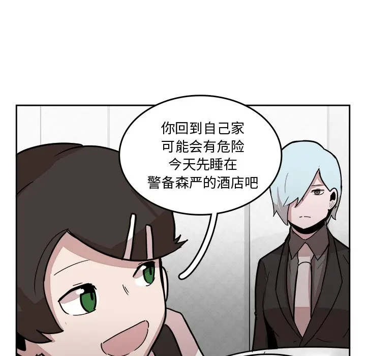 异战[顶通]韩漫全集-第 21 话无删减无遮挡章节图片 