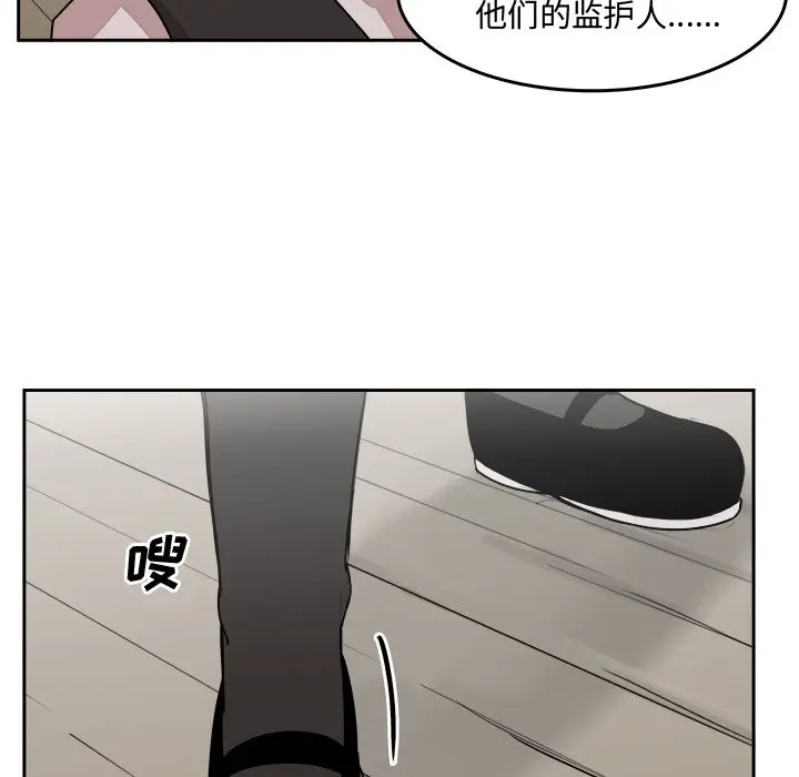 异战[顶通]韩漫全集-第 21 话无删减无遮挡章节图片 