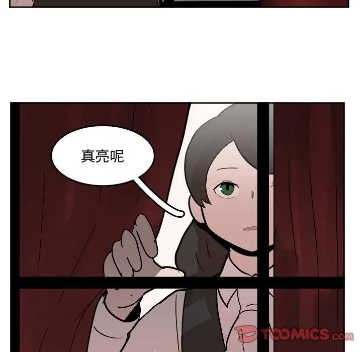 异战[顶通]韩漫全集-第 21 话无删减无遮挡章节图片 