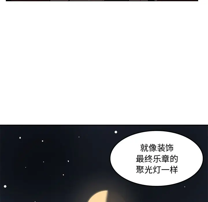 异战[顶通]韩漫全集-第 21 话无删减无遮挡章节图片 