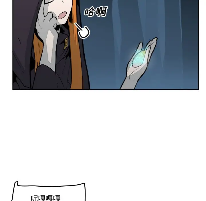 异战[顶通]韩漫全集-第 21 话无删减无遮挡章节图片 
