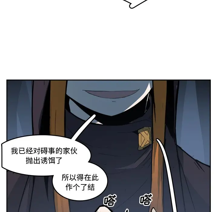 异战[顶通]韩漫全集-第 21 话无删减无遮挡章节图片 