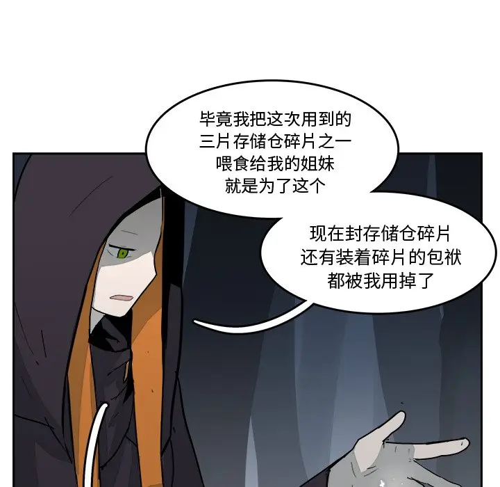 异战[顶通]韩漫全集-第 21 话无删减无遮挡章节图片 