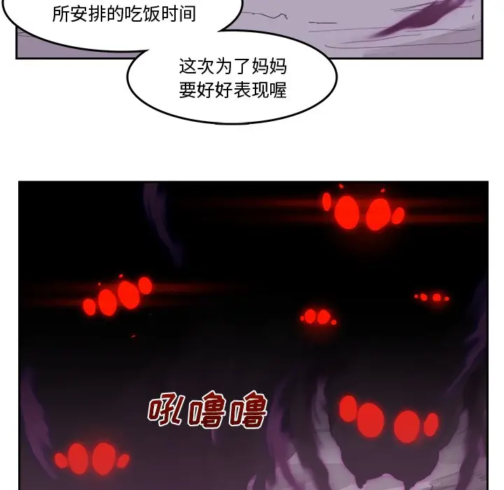 异战[顶通]韩漫全集-第 21 话无删减无遮挡章节图片 