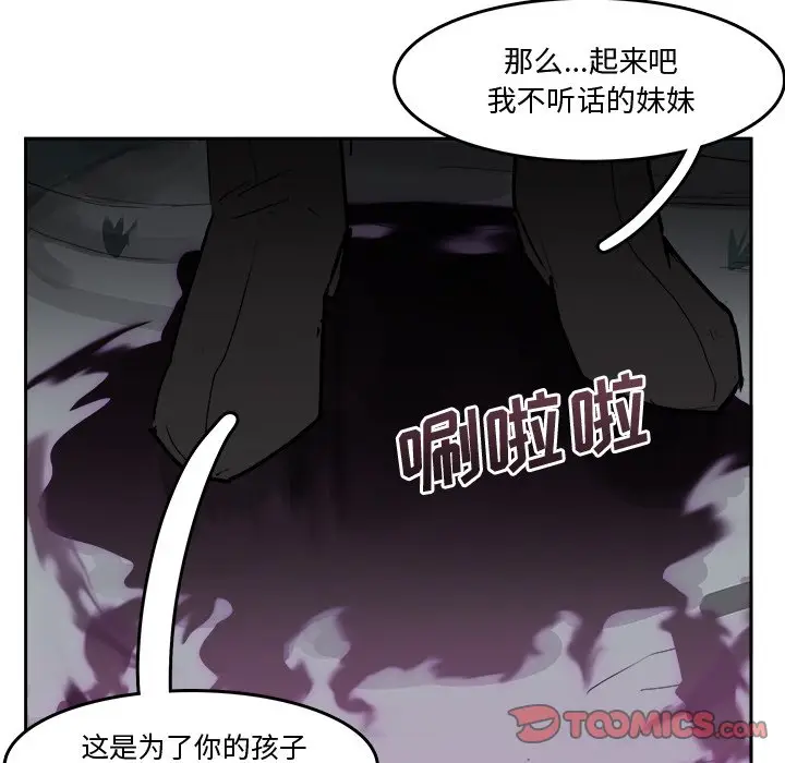 异战[顶通]韩漫全集-第 21 话无删减无遮挡章节图片 