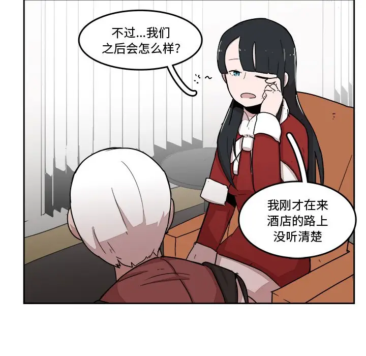 异战[顶通]韩漫全集-第 22 话无删减无遮挡章节图片 