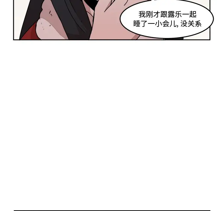 异战[顶通]韩漫全集-第 22 话无删减无遮挡章节图片 