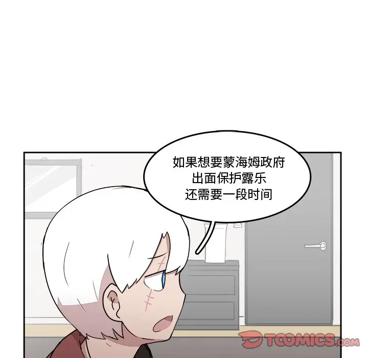 异战[顶通]韩漫全集-第 22 话无删减无遮挡章节图片 