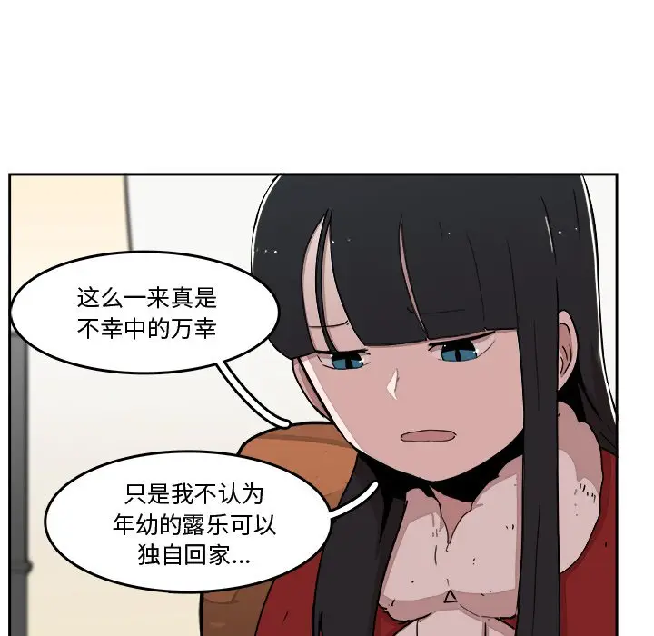 异战[顶通]韩漫全集-第 22 话无删减无遮挡章节图片 