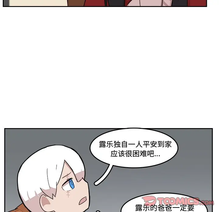异战[顶通]韩漫全集-第 22 话无删减无遮挡章节图片 