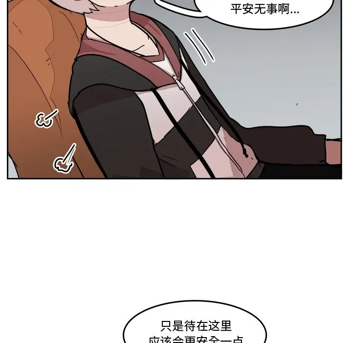 异战[顶通]韩漫全集-第 22 话无删减无遮挡章节图片 