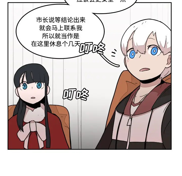 异战[顶通]韩漫全集-第 22 话无删减无遮挡章节图片 