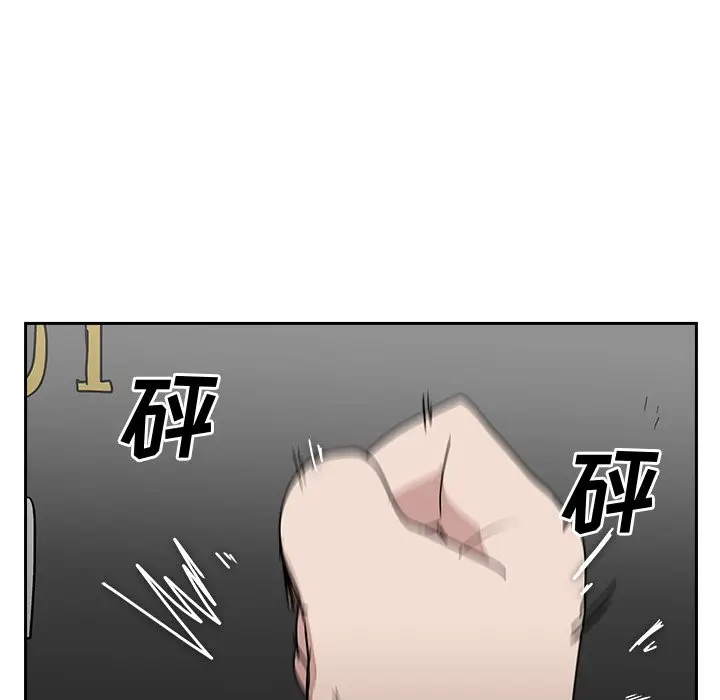异战[顶通]韩漫全集-第 22 话无删减无遮挡章节图片 