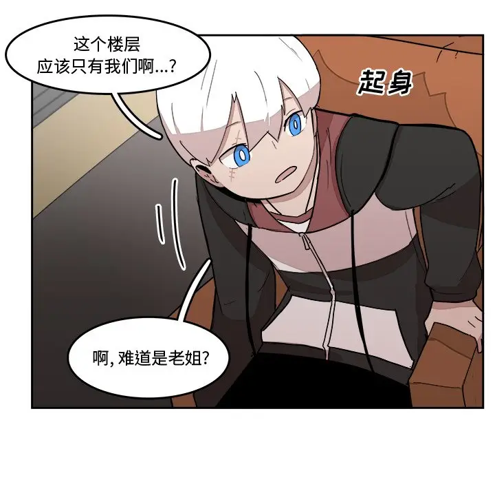 异战[顶通]韩漫全集-第 22 话无删减无遮挡章节图片 