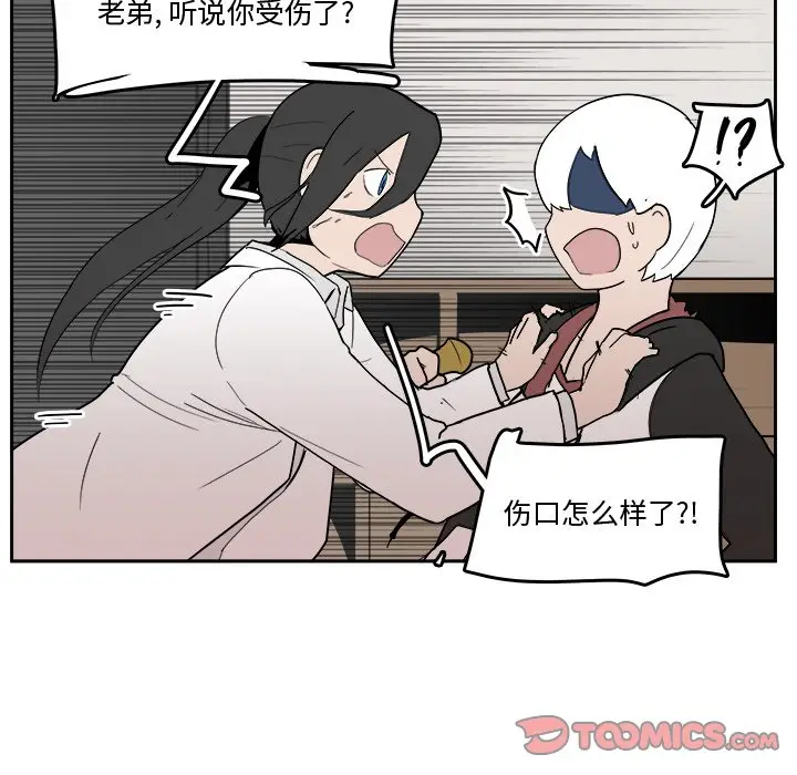 异战[顶通]韩漫全集-第 22 话无删减无遮挡章节图片 