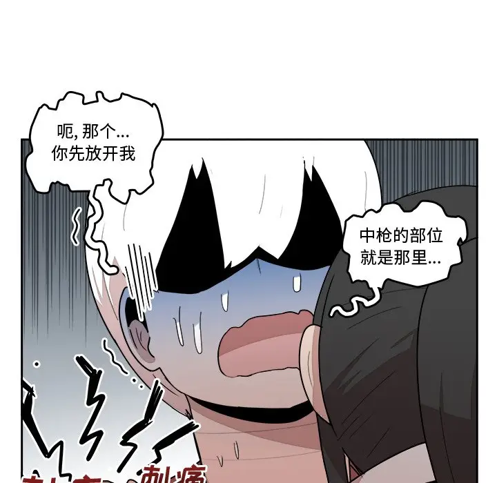 异战[顶通]韩漫全集-第 22 话无删减无遮挡章节图片 