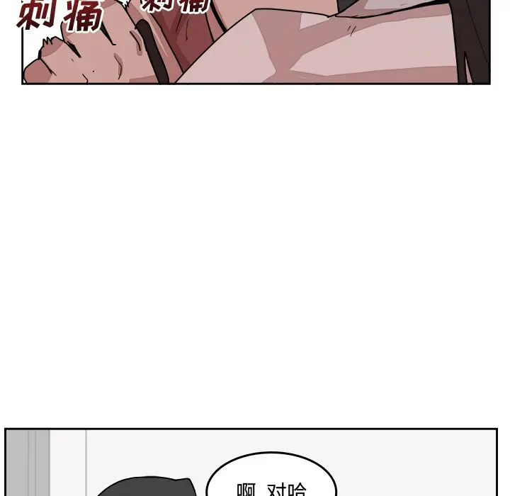 异战[顶通]韩漫全集-第 22 话无删减无遮挡章节图片 