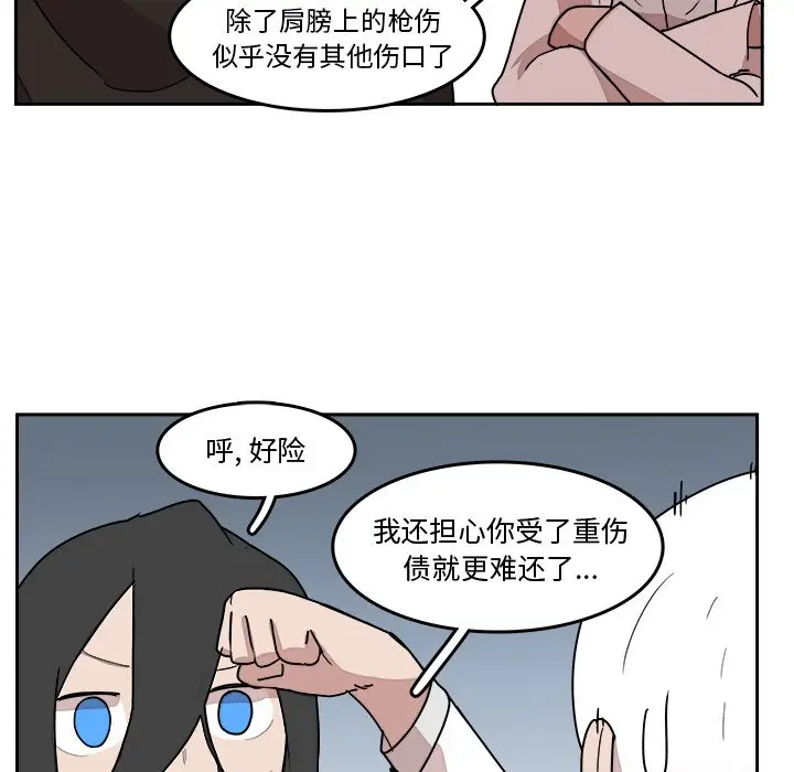 异战[顶通]韩漫全集-第 22 话无删减无遮挡章节图片 