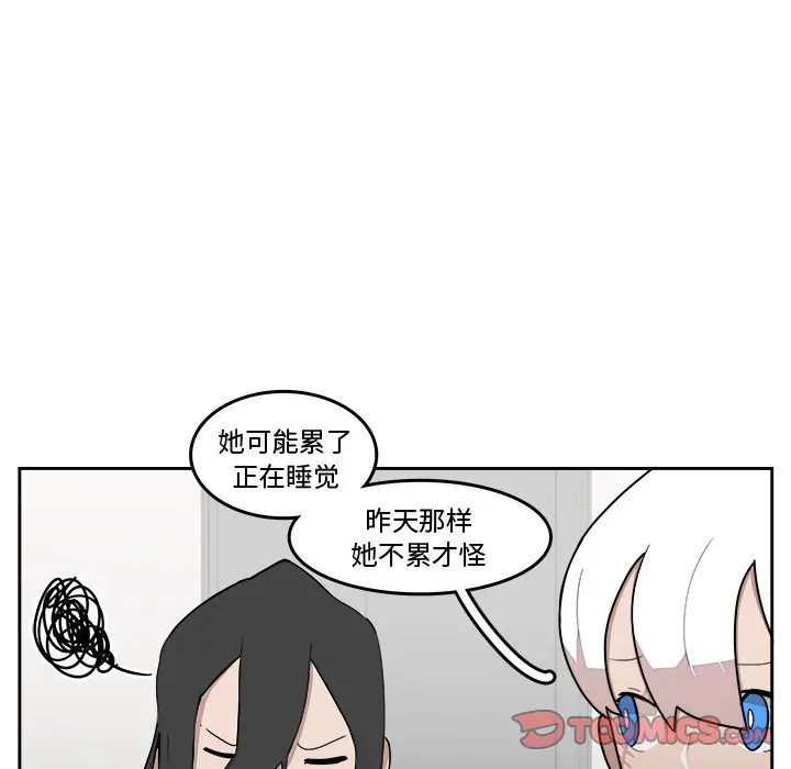 异战[顶通]韩漫全集-第 22 话无删减无遮挡章节图片 