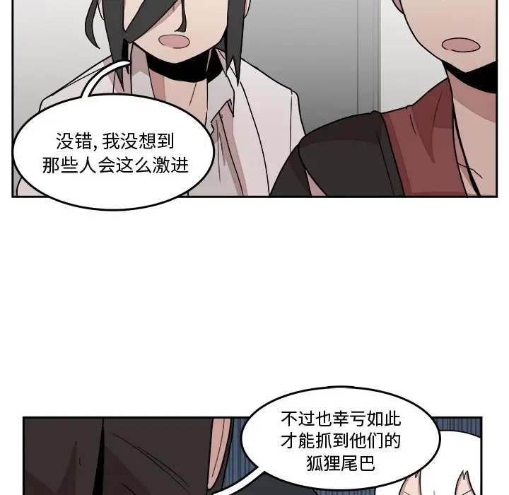 异战[顶通]韩漫全集-第 22 话无删减无遮挡章节图片 