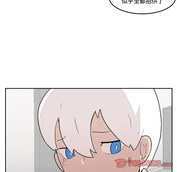 异战[顶通]韩漫全集-第 22 话无删减无遮挡章节图片 