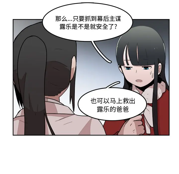 异战[顶通]韩漫全集-第 22 话无删减无遮挡章节图片 