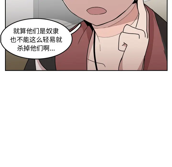 异战[顶通]韩漫全集-第 22 话无删减无遮挡章节图片 