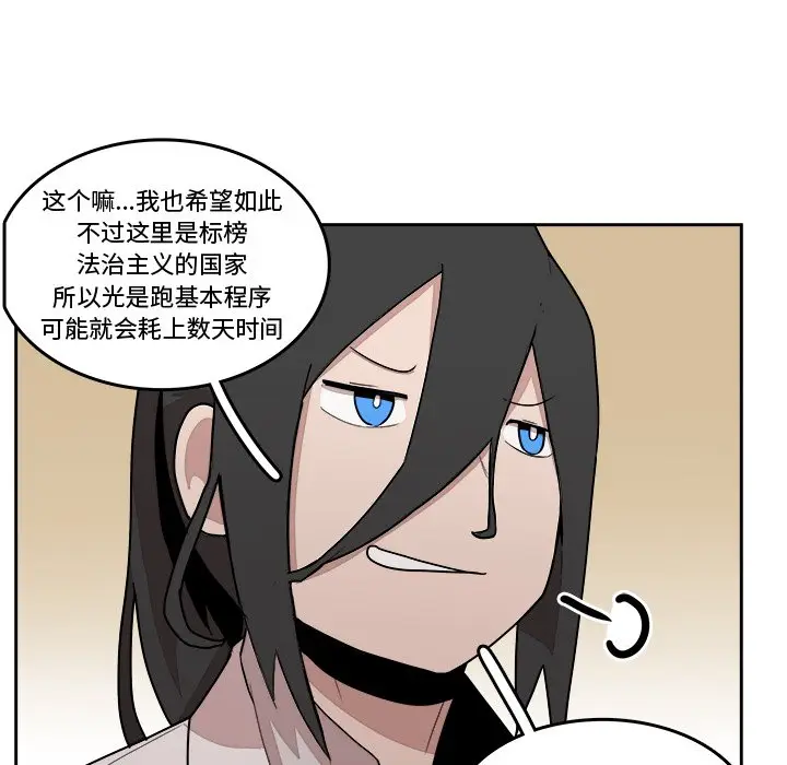 异战[顶通]韩漫全集-第 22 话无删减无遮挡章节图片 