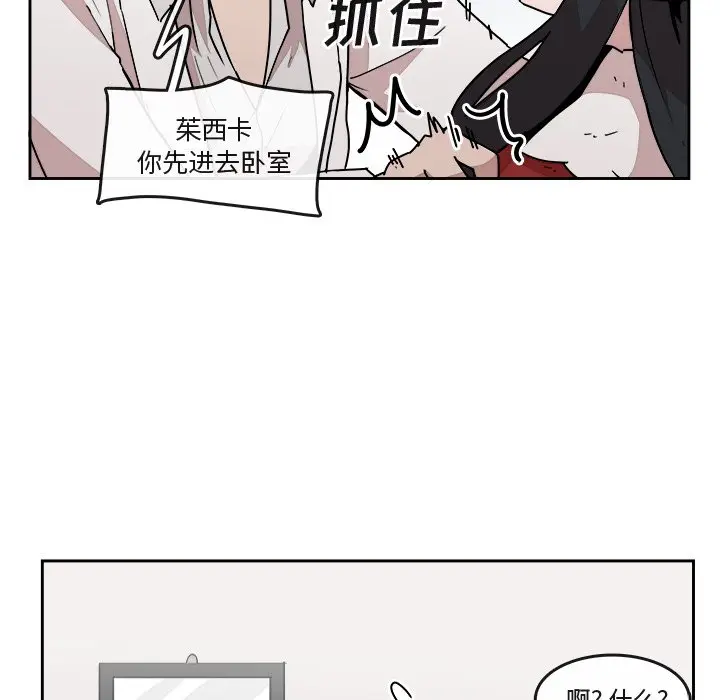 异战[顶通]韩漫全集-第 22 话无删减无遮挡章节图片 