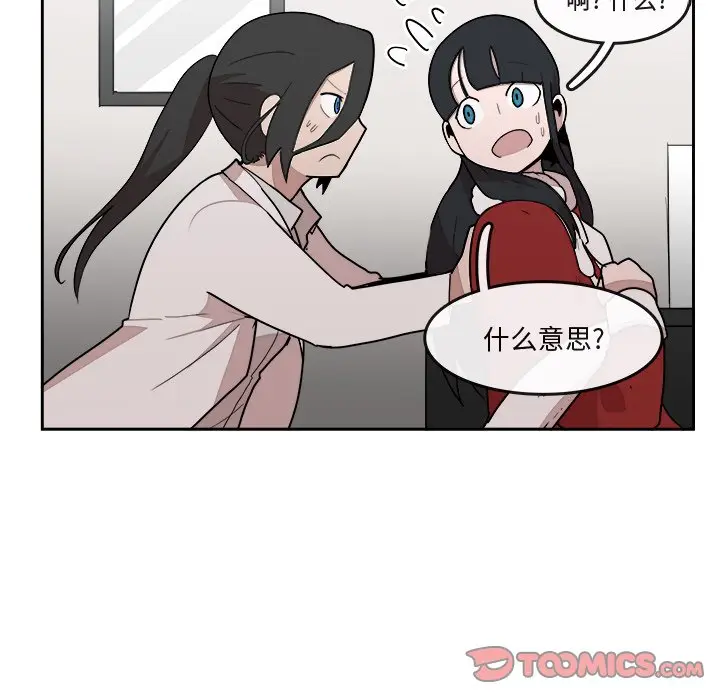 异战[顶通]韩漫全集-第 22 话无删减无遮挡章节图片 