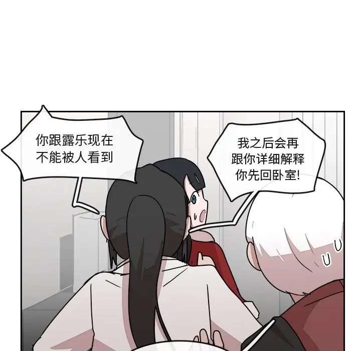 异战[顶通]韩漫全集-第 22 话无删减无遮挡章节图片 