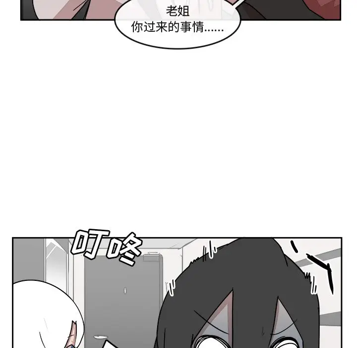 异战[顶通]韩漫全集-第 22 话无删减无遮挡章节图片 