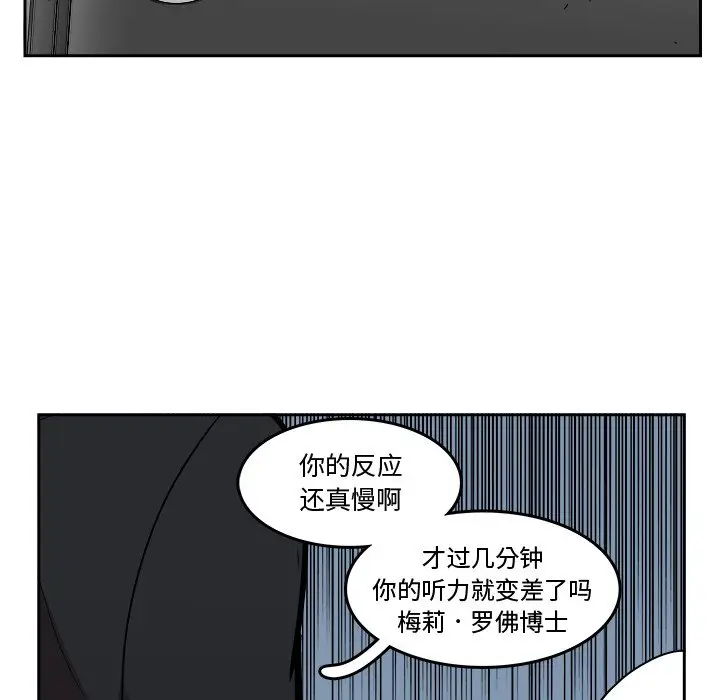 异战[顶通]韩漫全集-第 22 话无删减无遮挡章节图片 