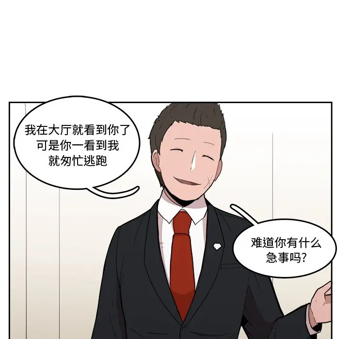 异战[顶通]韩漫全集-第 22 话无删减无遮挡章节图片 